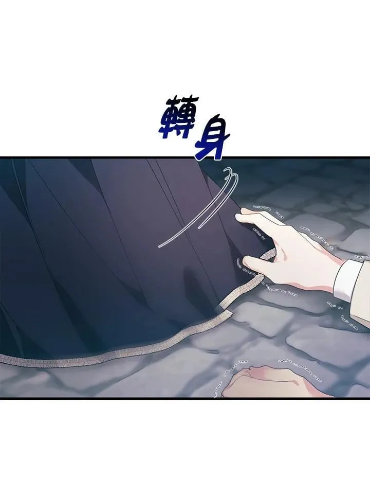 华丽重生当恶女漫画,第3话2图