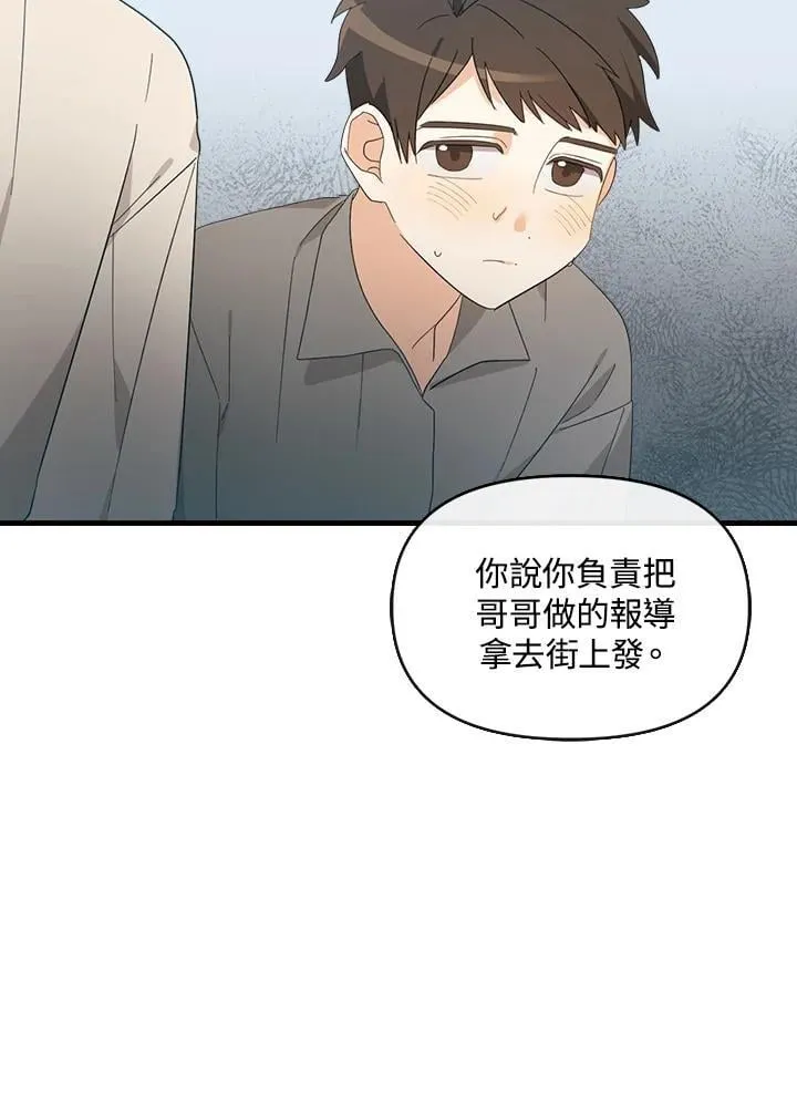 华丽重生当恶女漫画,第4话1图