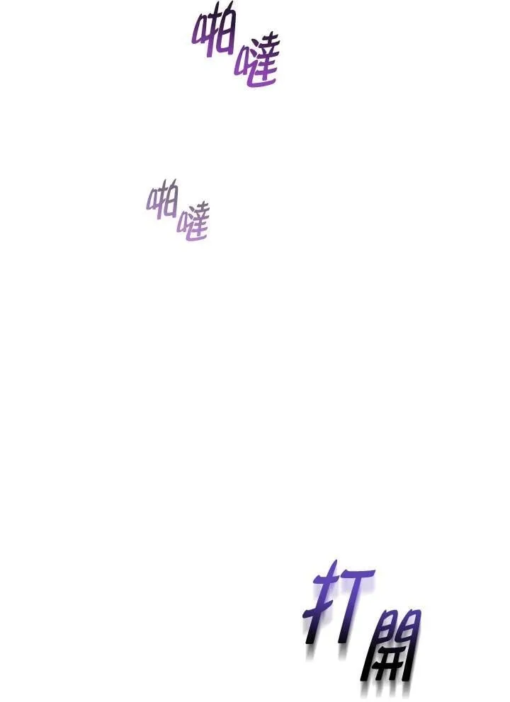 华丽重生当恶女漫画,第8话4图