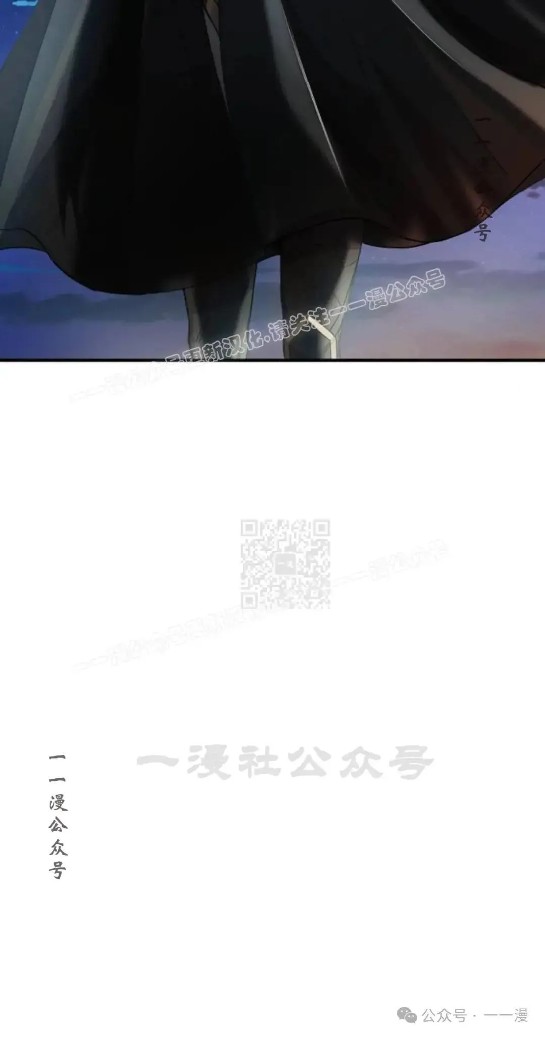 游戏大师漫画,第4话2图