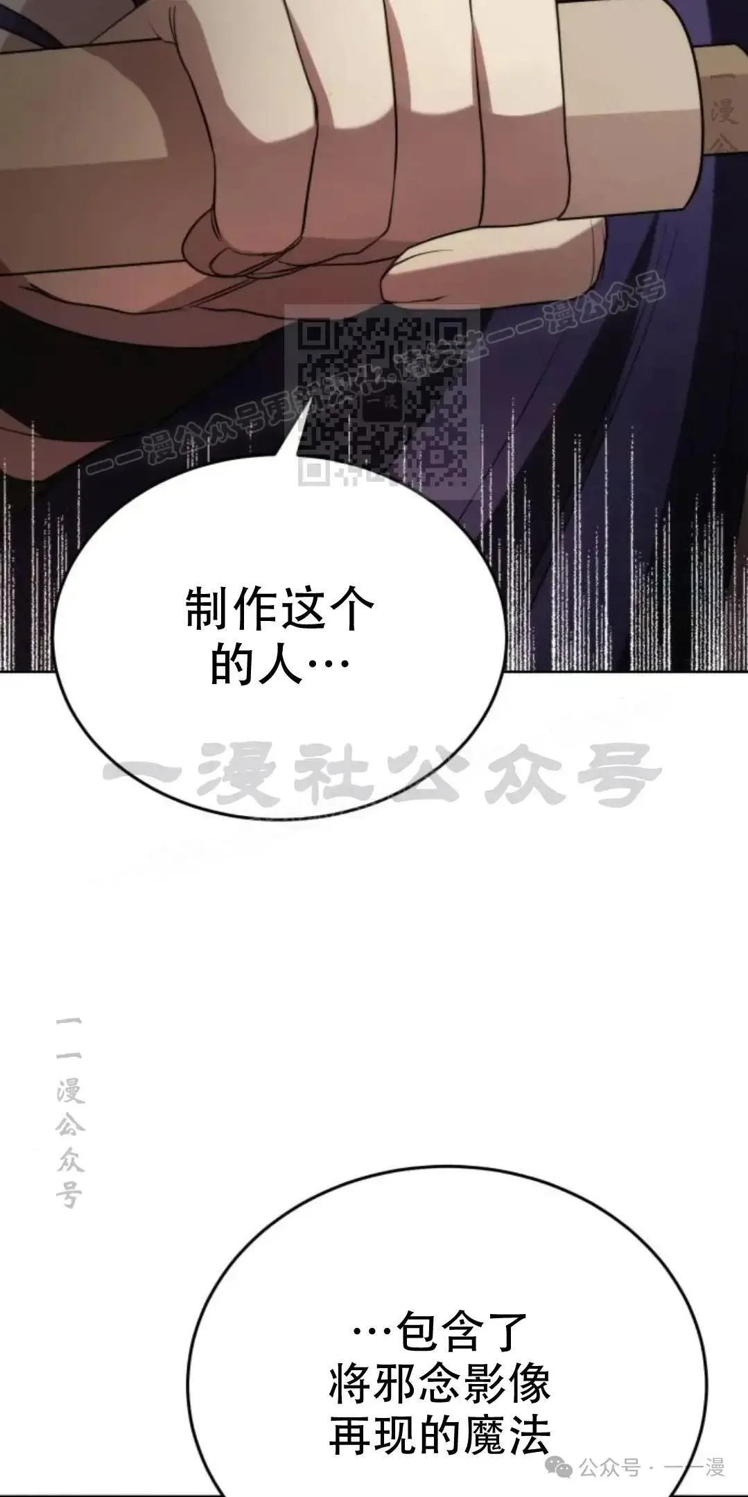 第8话0