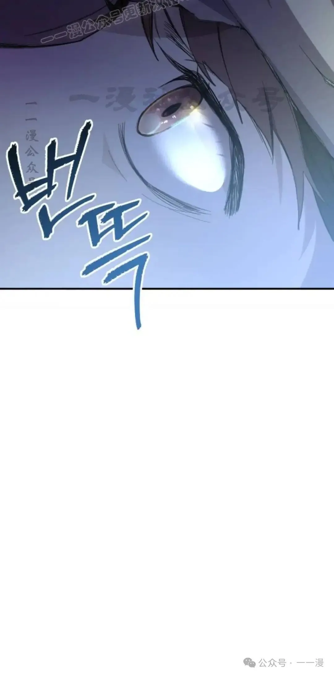 游戏大师漫画,第1话5图