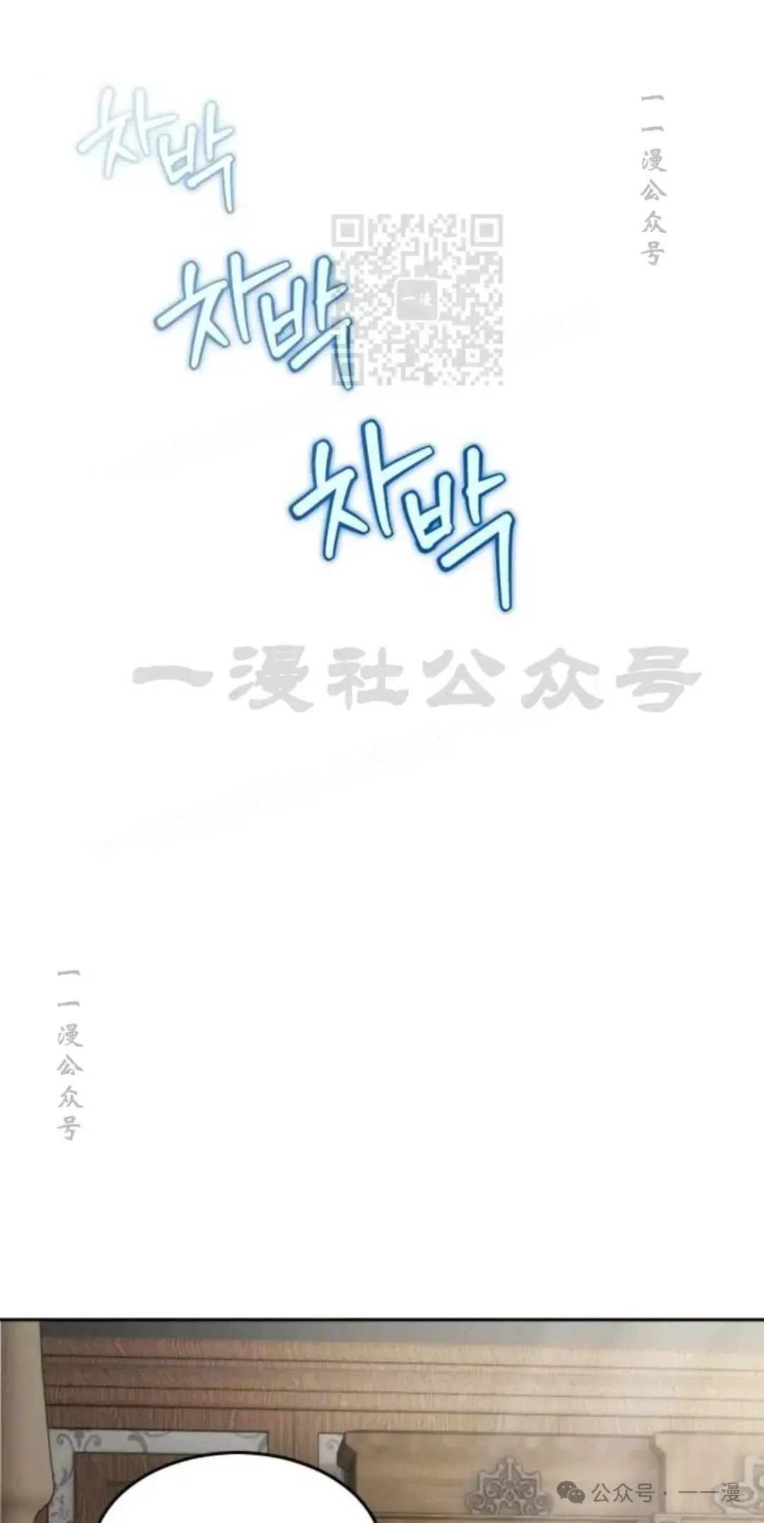 游戏大师漫画,第2话1图