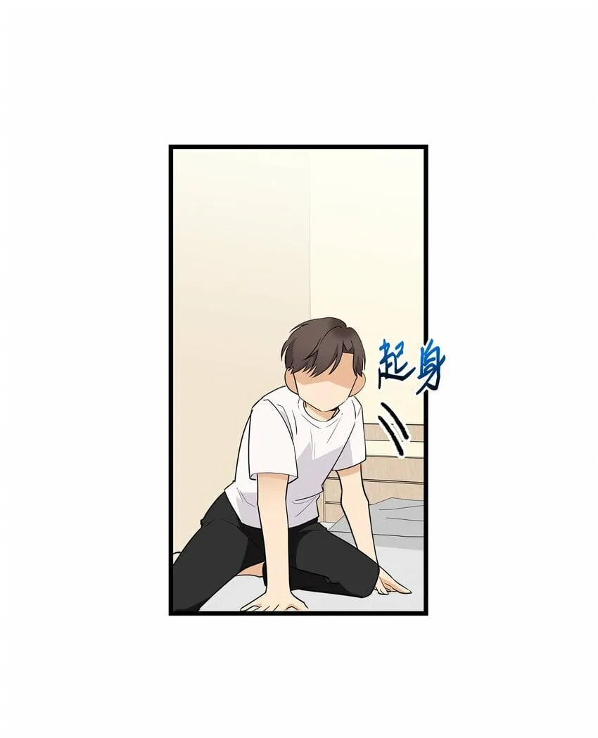 我朋友长得真帅漫画,06 误亲5图