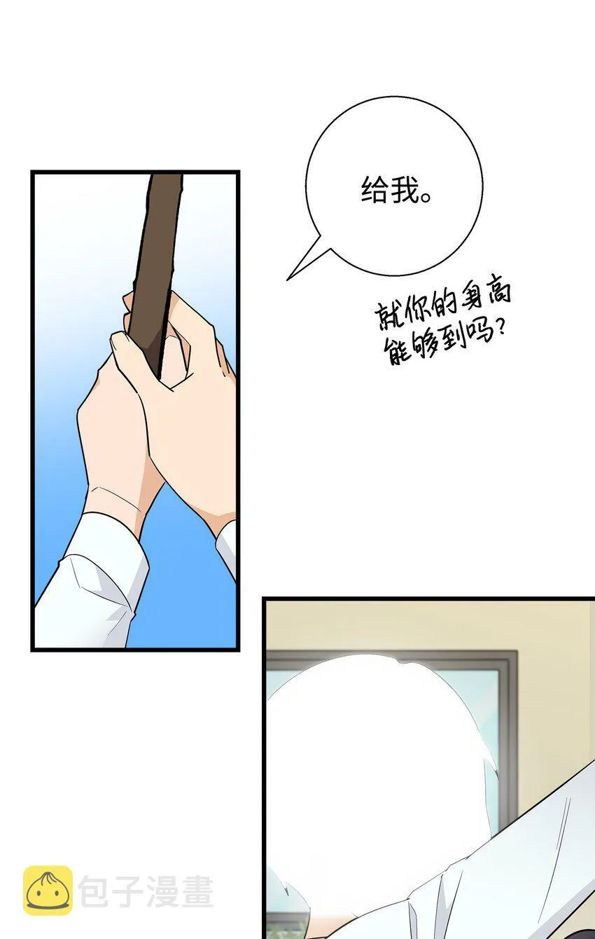 我朋友长得真帅漫画,05 秃头诅咒3图