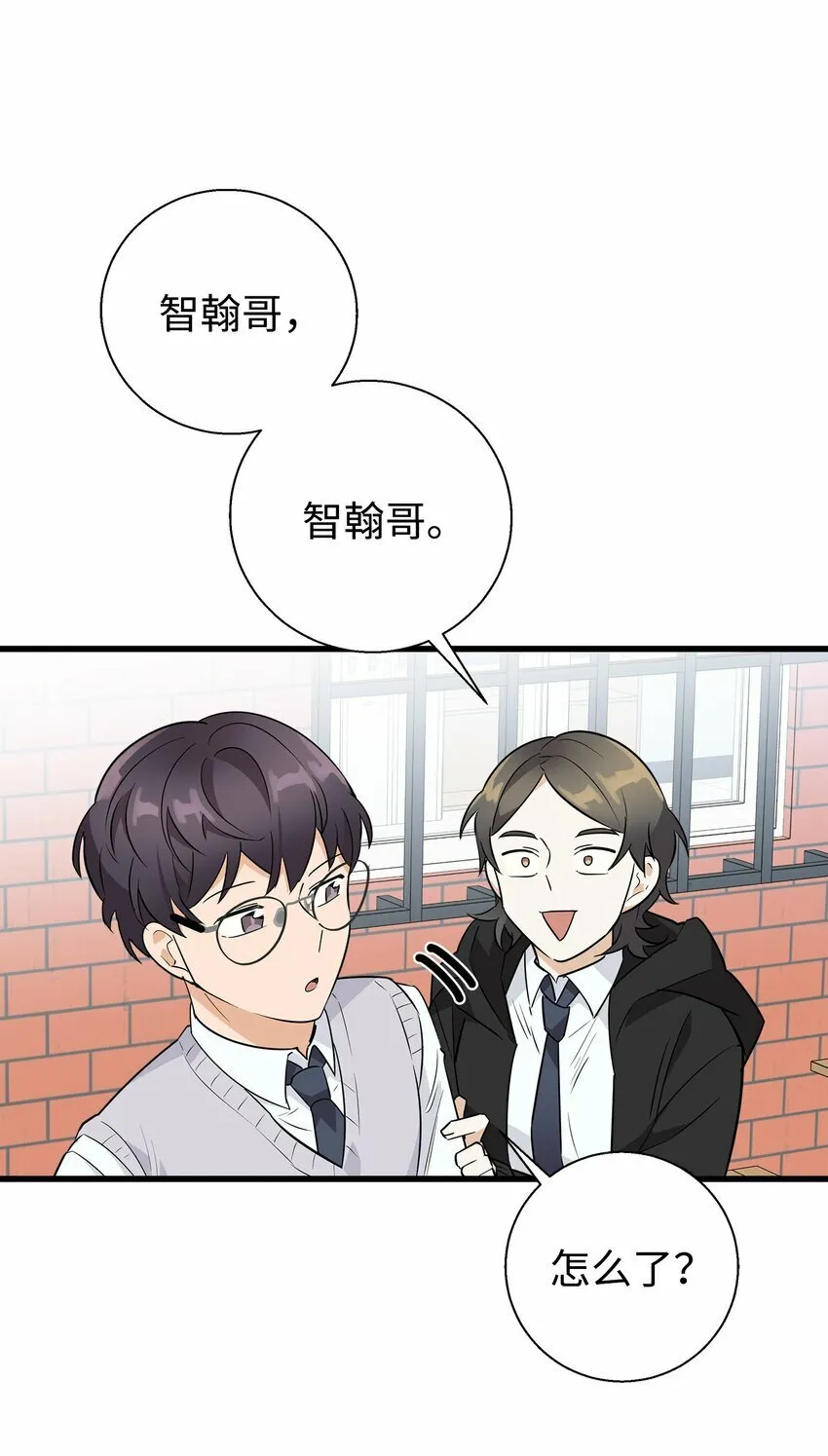 我朋友长得真帅漫画,09 我喜欢上他了3图