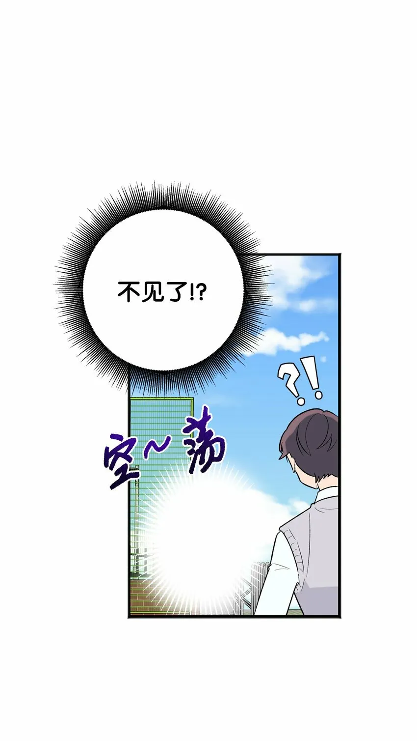 我朋友长得真帅漫画,02 脸变红了4图