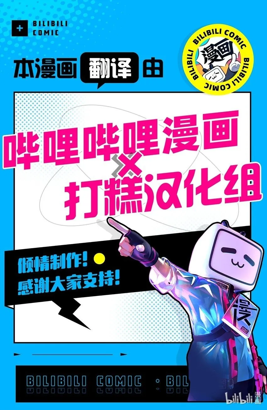 我朋友长得真帅漫画,06 误亲5图