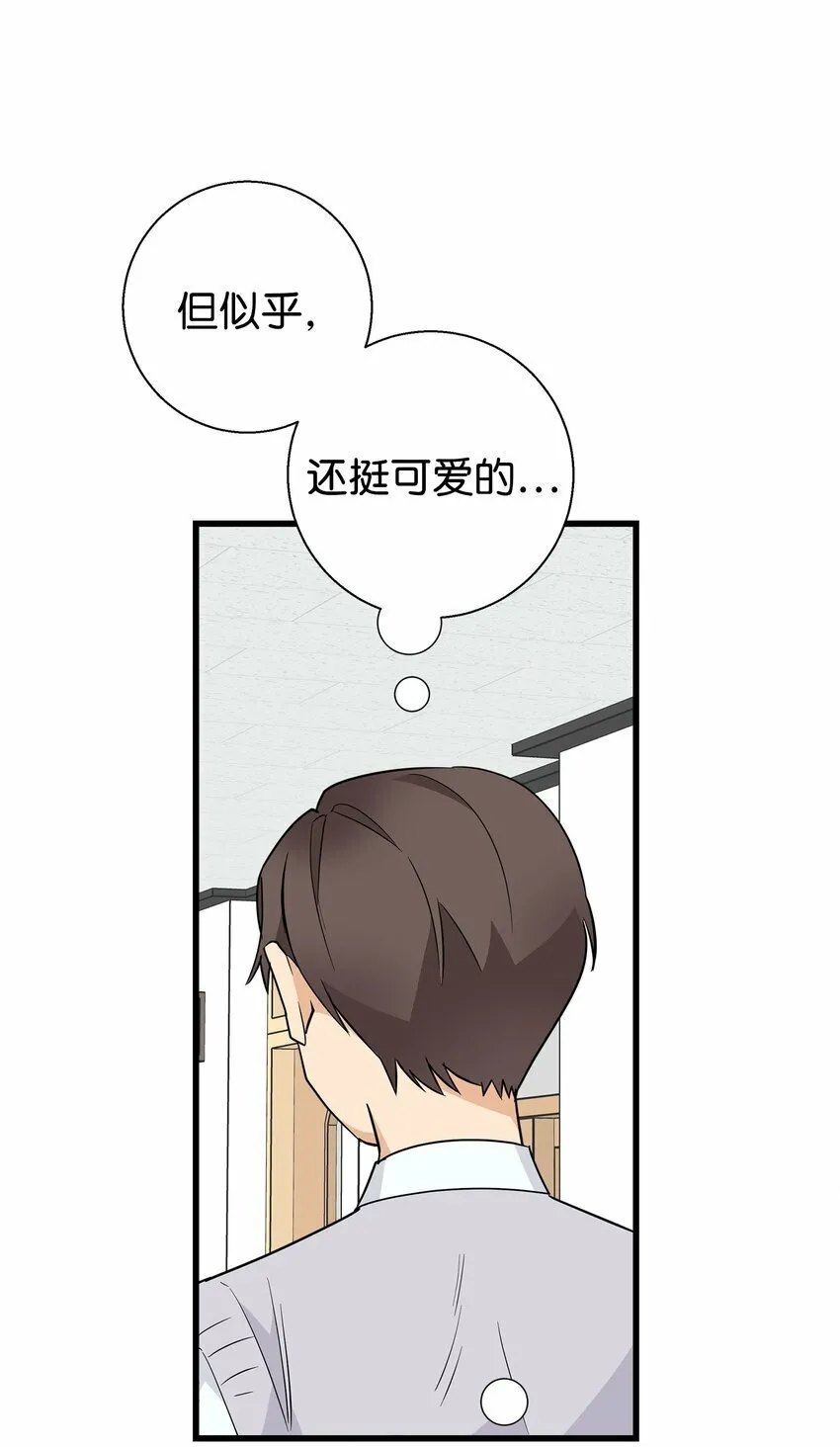 我朋友长得真帅漫画,07 自作多情1图