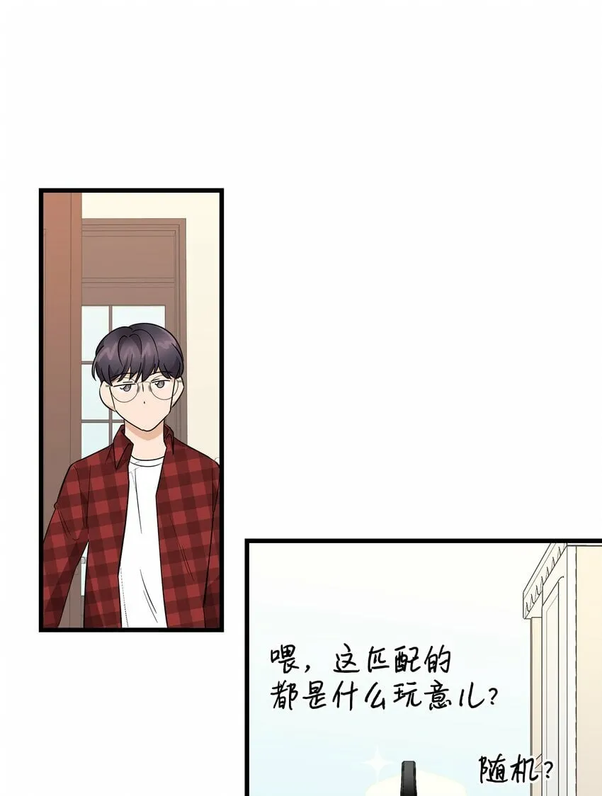 我朋友长得真帅漫画,08 想和你一起玩2图