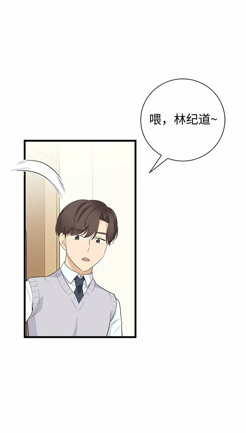 我朋友长得真帅漫画,06 误亲3图