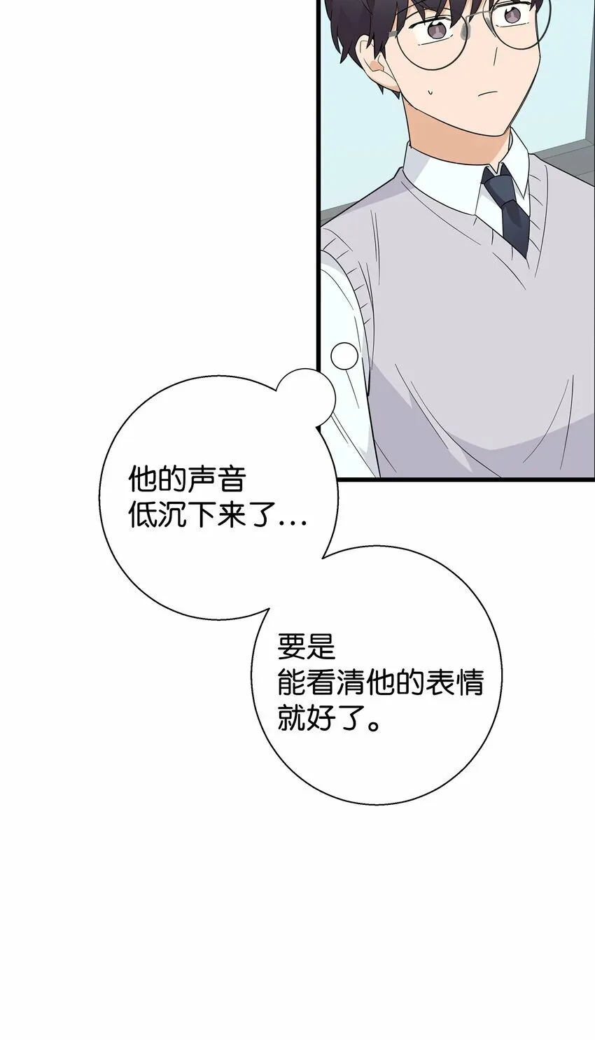 我朋友长得真帅漫画,10 褐色头发3图