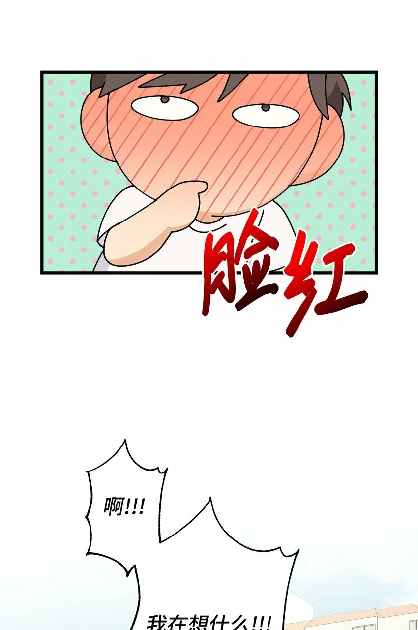 我朋友长得真帅漫画,06 误亲2图