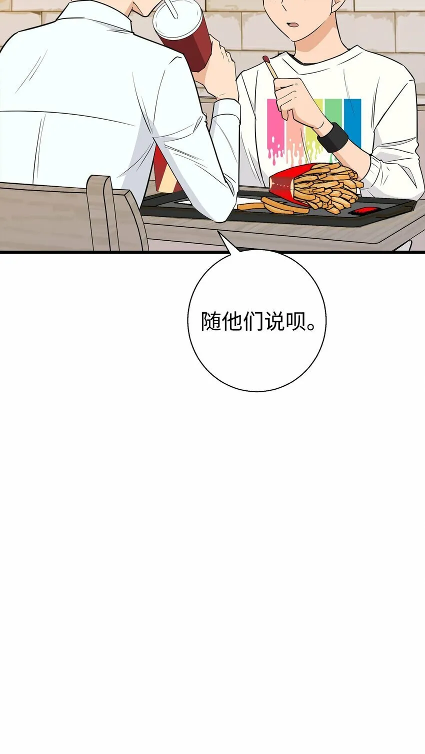 我朋友长得真帅漫画,10 褐色头发3图