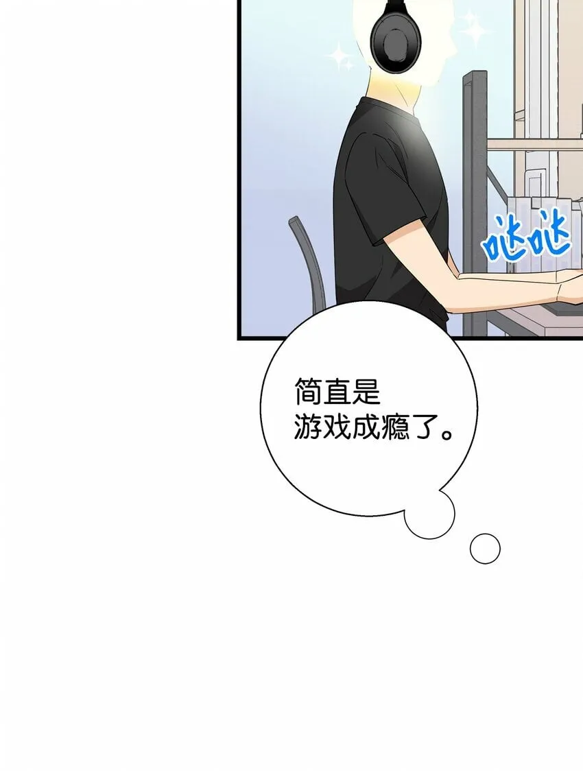 我朋友长得真帅漫画,08 想和你一起玩3图