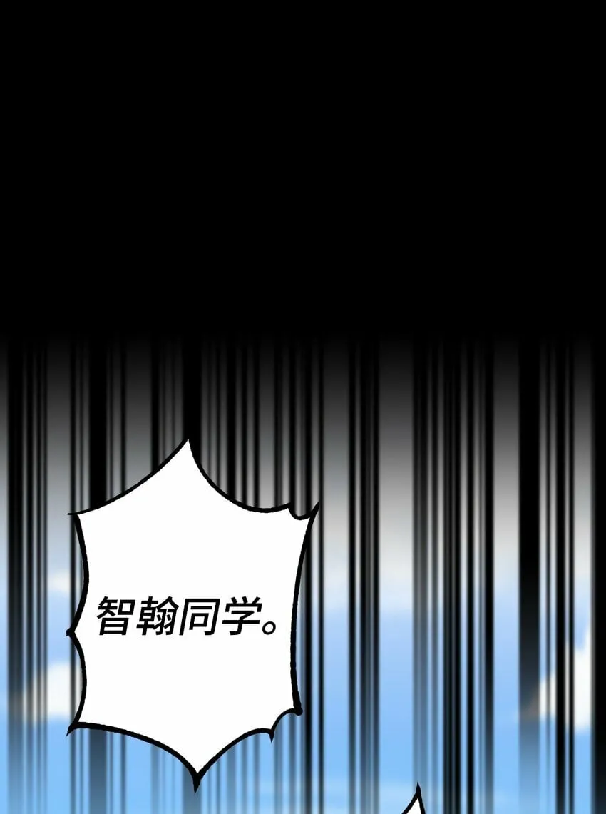 我朋友长得真帅漫画,02 脸变红了1图