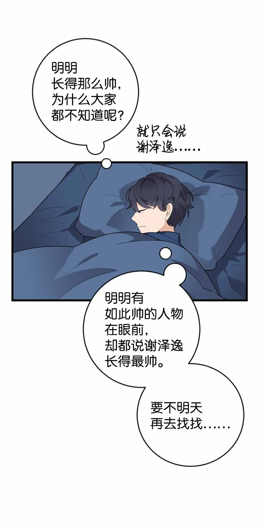 02 脸变红了1