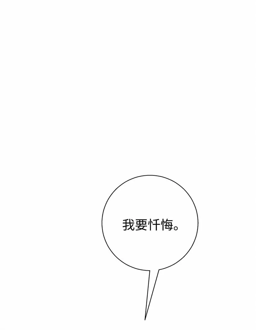 我朋友长得真帅漫画,10 褐色头发5图