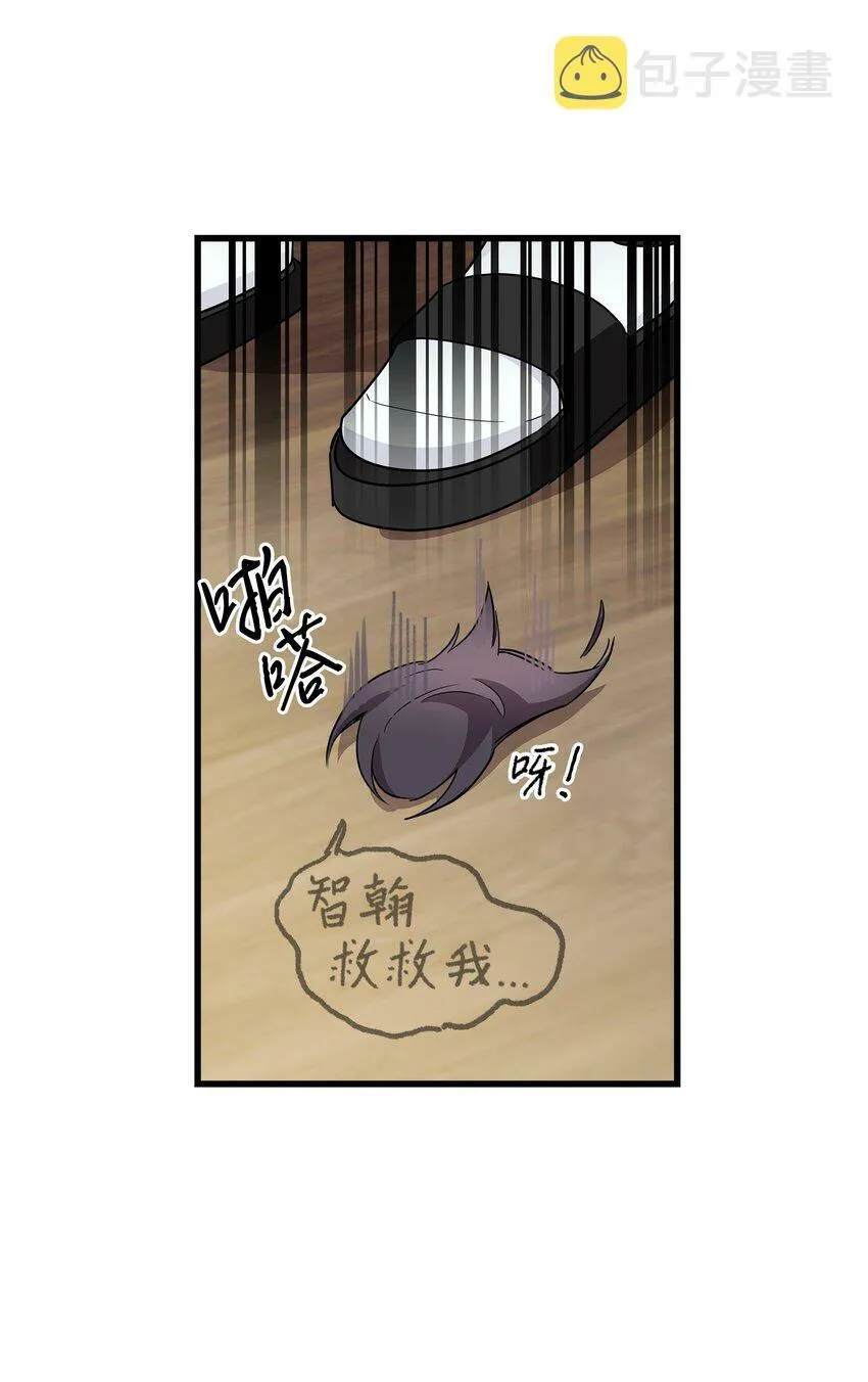 我朋友长得真帅漫画,05 秃头诅咒4图