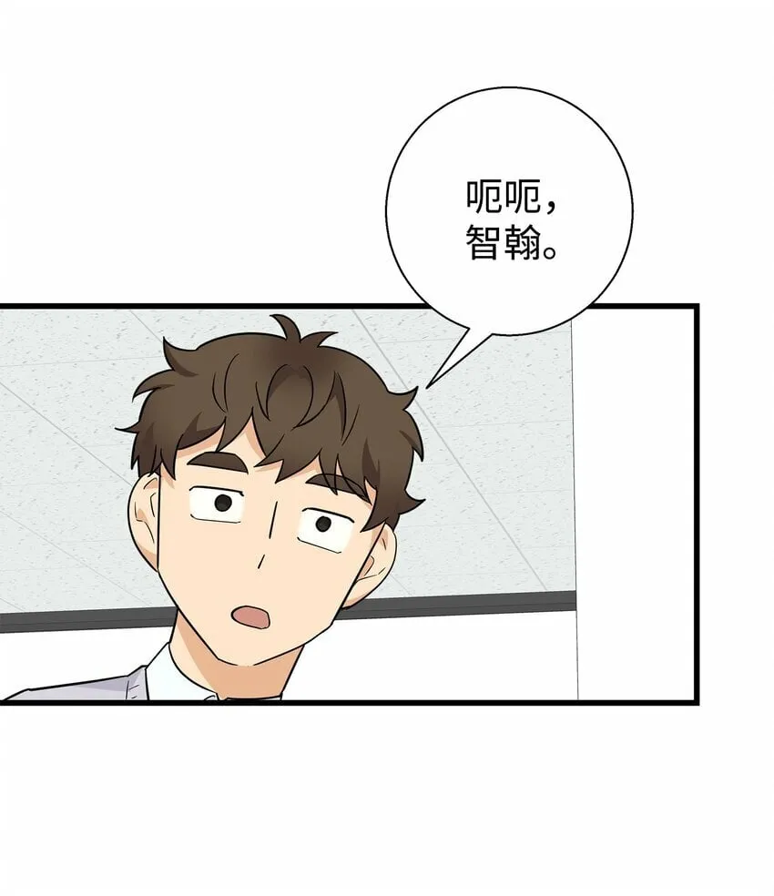 我朋友长得真帅漫画,07 自作多情3图