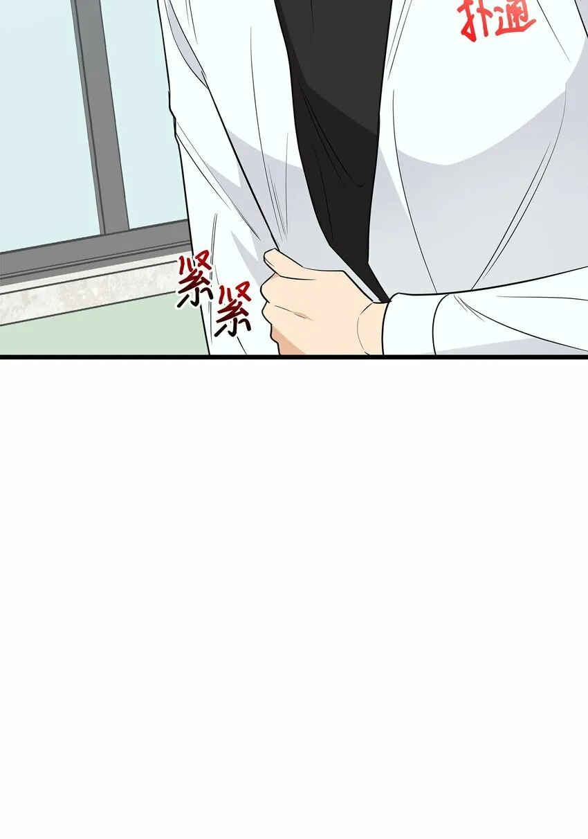 我朋友长得真帅漫画,10 褐色头发2图