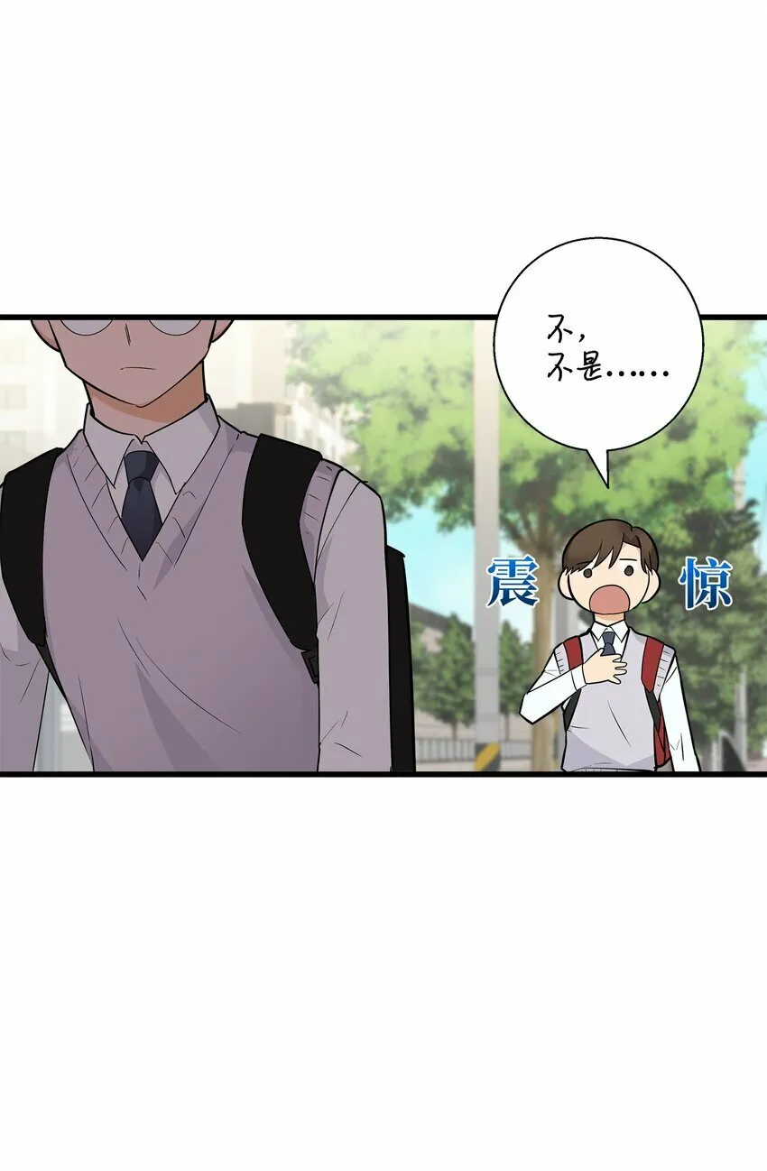 我朋友长得真帅漫画,04 斗嘴5图