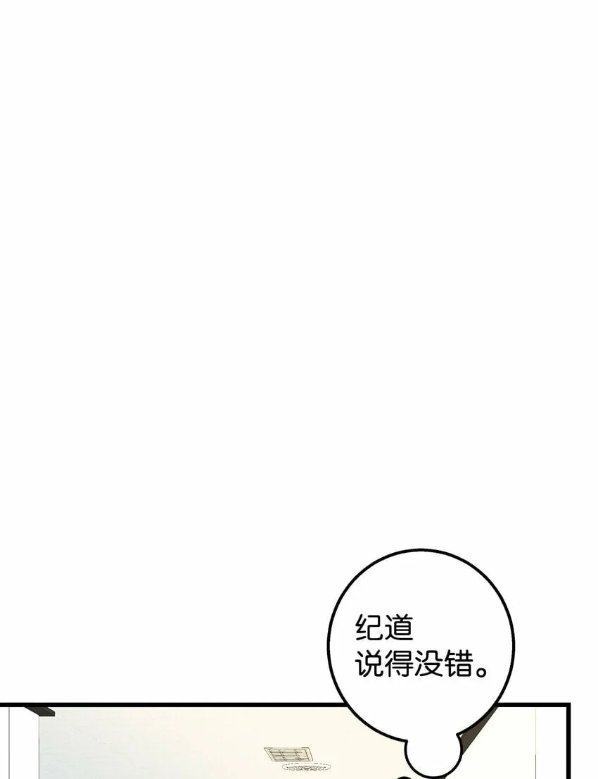 我朋友长得真帅漫画,04 斗嘴1图