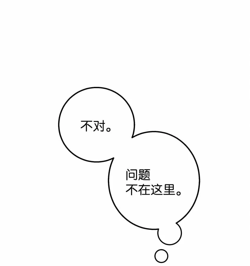 我朋友长得真帅漫画,03 你喜欢男人？4图