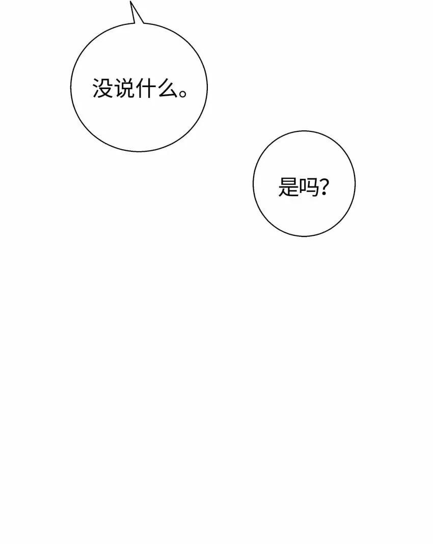 我朋友长得真帅漫画,10 褐色头发4图