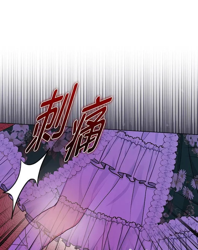 反派们最爱的我漫画,8.鹬蚌相争2图