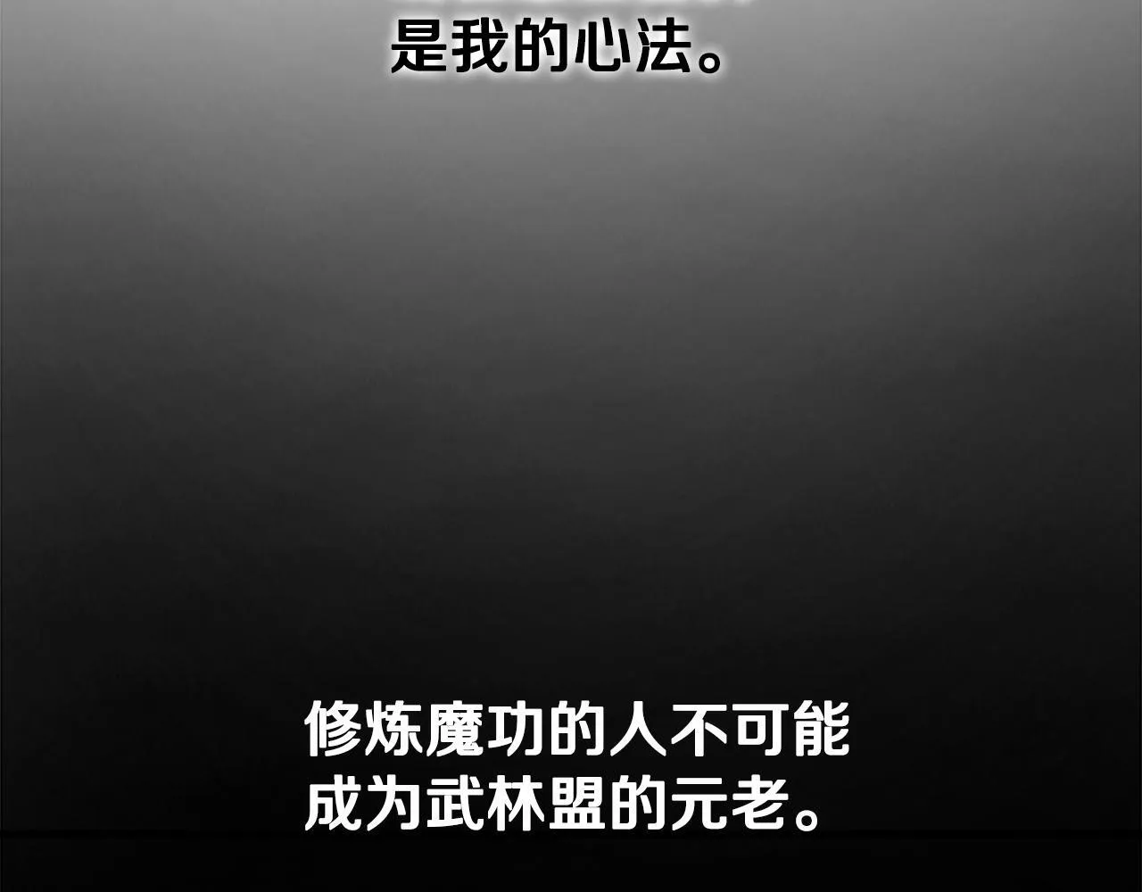 第4话 规划未来3