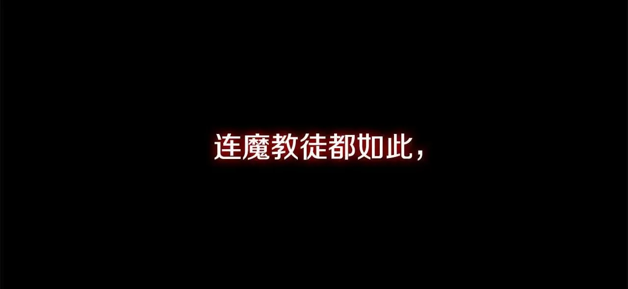 第10话 单刀直入2