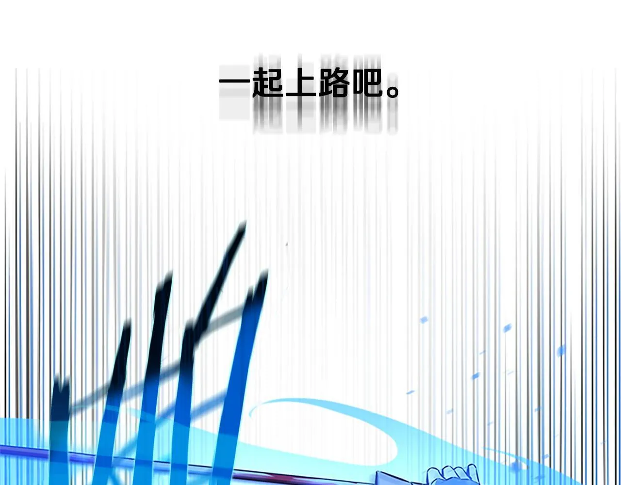 月影剑帝漫画,第1话 同门相残1图