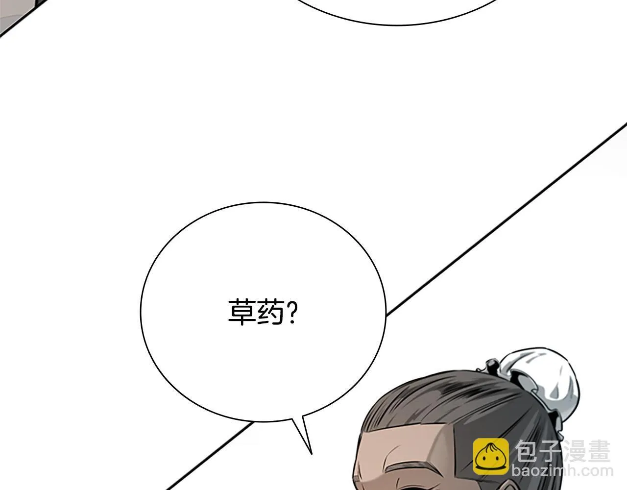 月影剑帝漫画,第6话 您要与我打赌吗2图