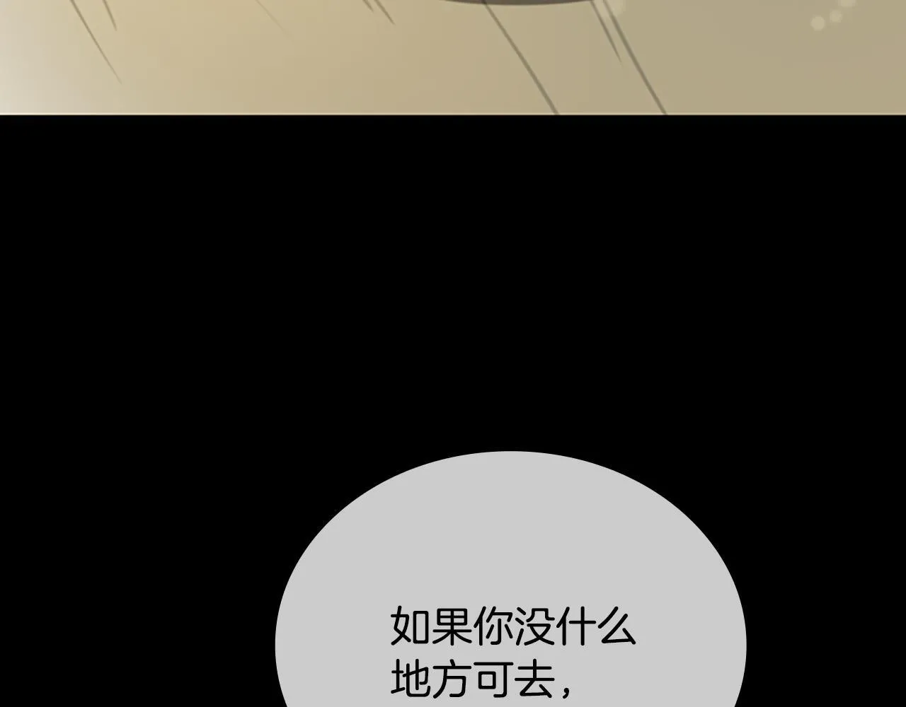 月影剑帝漫画,第6话 您要与我打赌吗3图