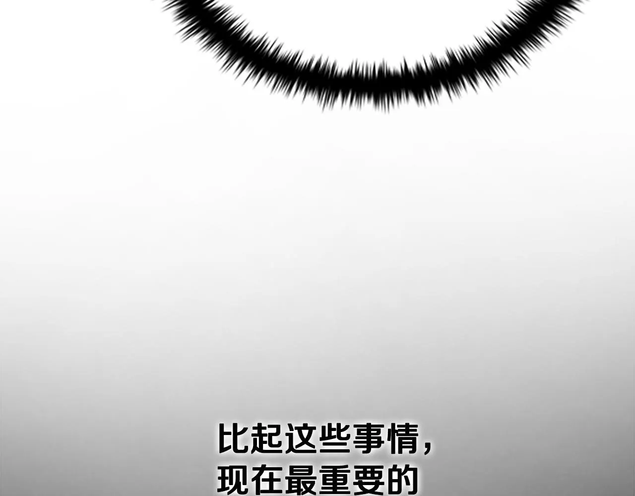 第4话 规划未来2