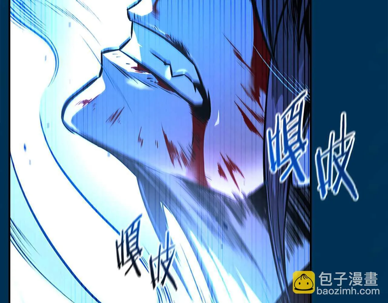 月影剑帝漫画,第1话 同门相残1图