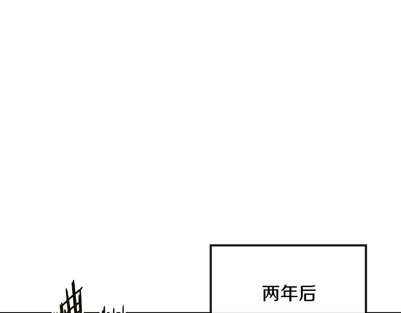 月影剑帝漫画,第4话 规划未来2图