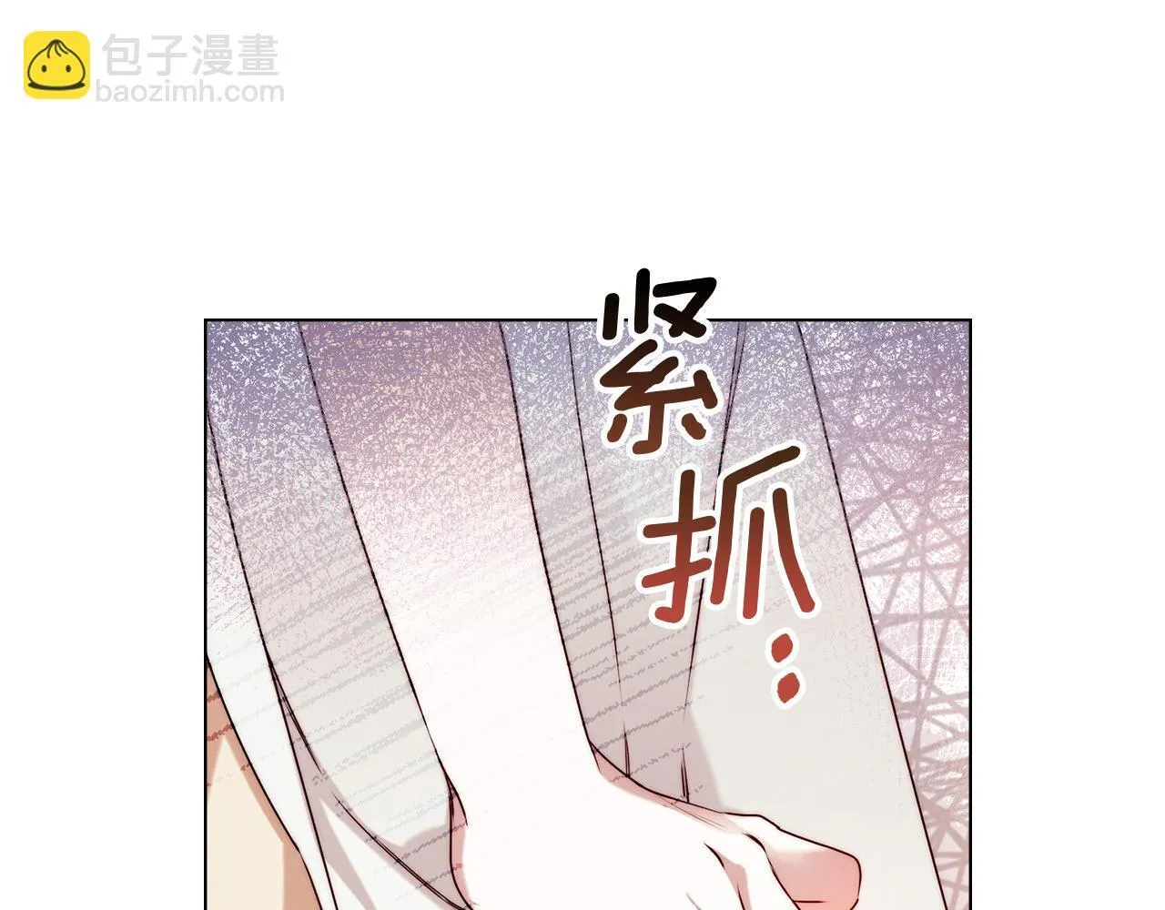 黄金色黎明照耀着你漫画,第1话 迟来的后悔4图