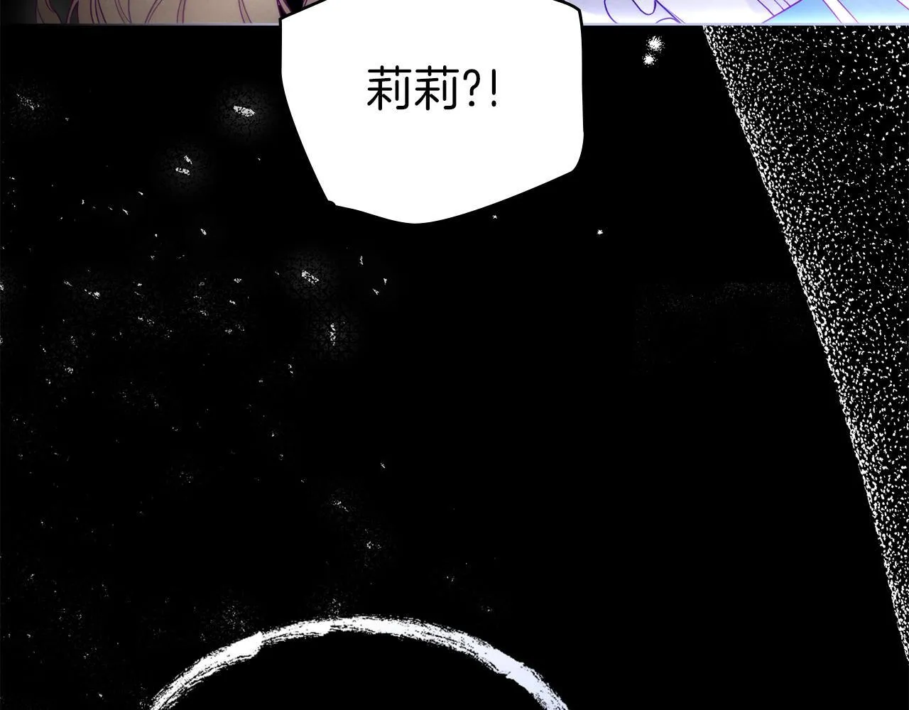 黄金色黎明照耀着你漫画,第7话 生日快乐5图