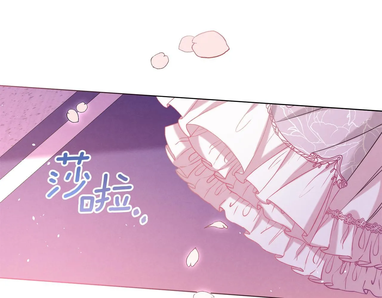 黄金色黎明照耀着你漫画,第7话 生日快乐1图