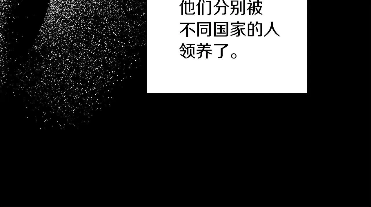 黄金色黎明照耀着你漫画,第9话 寻找神之子5图