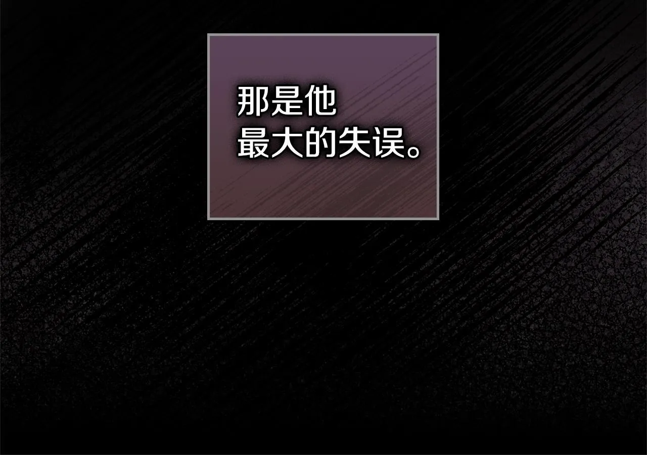 第8话 不对付的家伙3