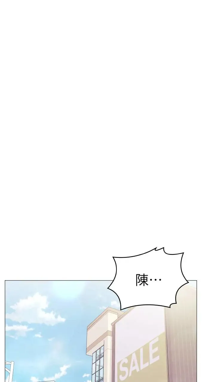 猛兽驯服指南漫画,第4话4图