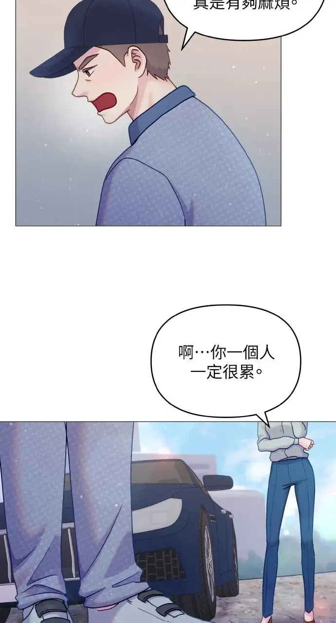 猛兽驯服指南漫画,第8话5图