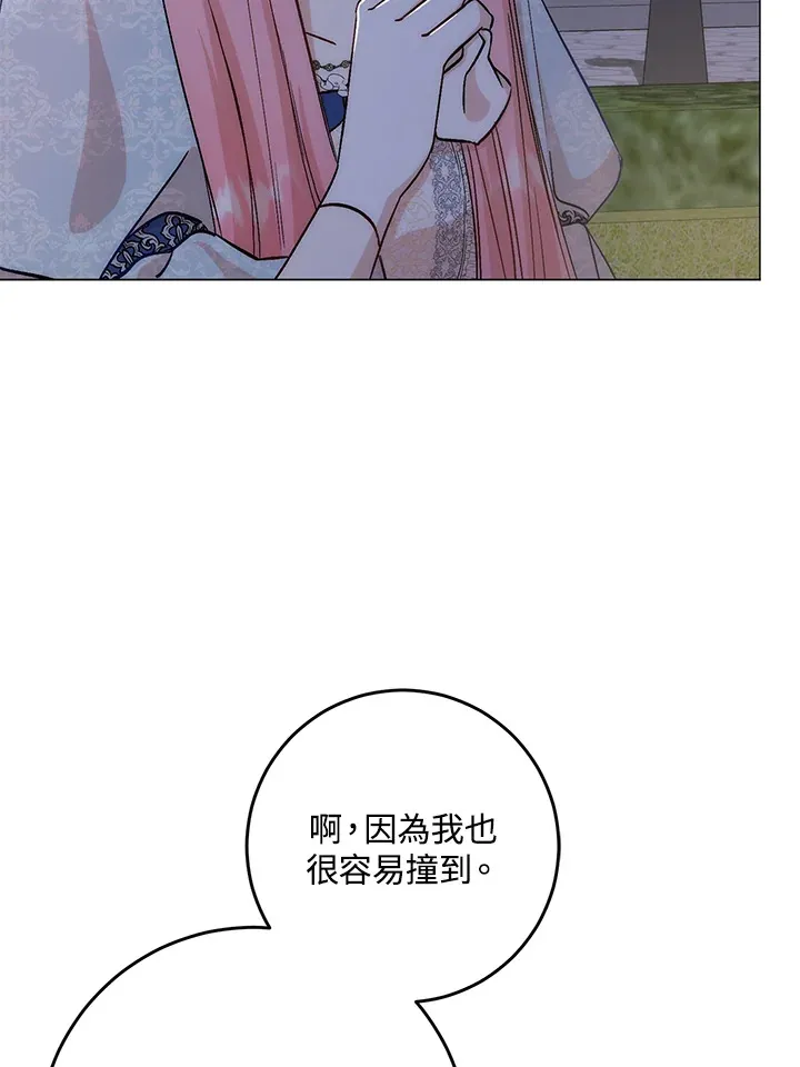 成为病弱女主角的妹妹漫画,第7话4图