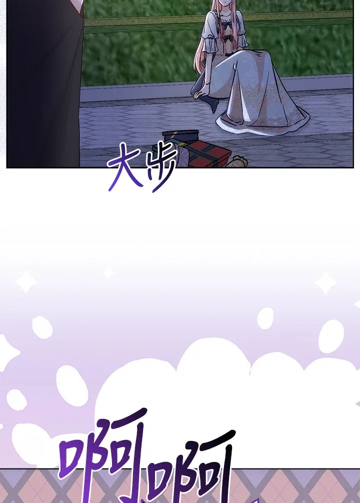 成为病弱女主角的妹妹漫画,第7话2图