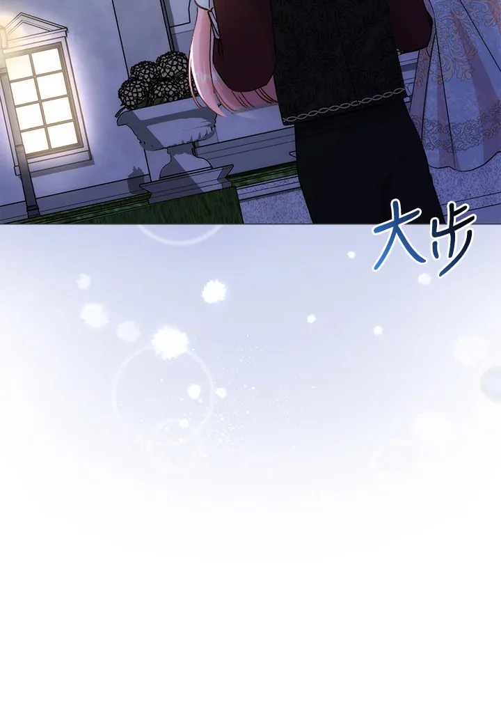 成为病弱女主角的妹妹漫画,第8话3图