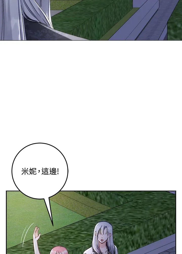 成为病弱女主角的妹妹漫画,第7话3图