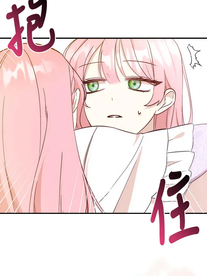 成为病弱女主角的妹妹漫画,第2话2图